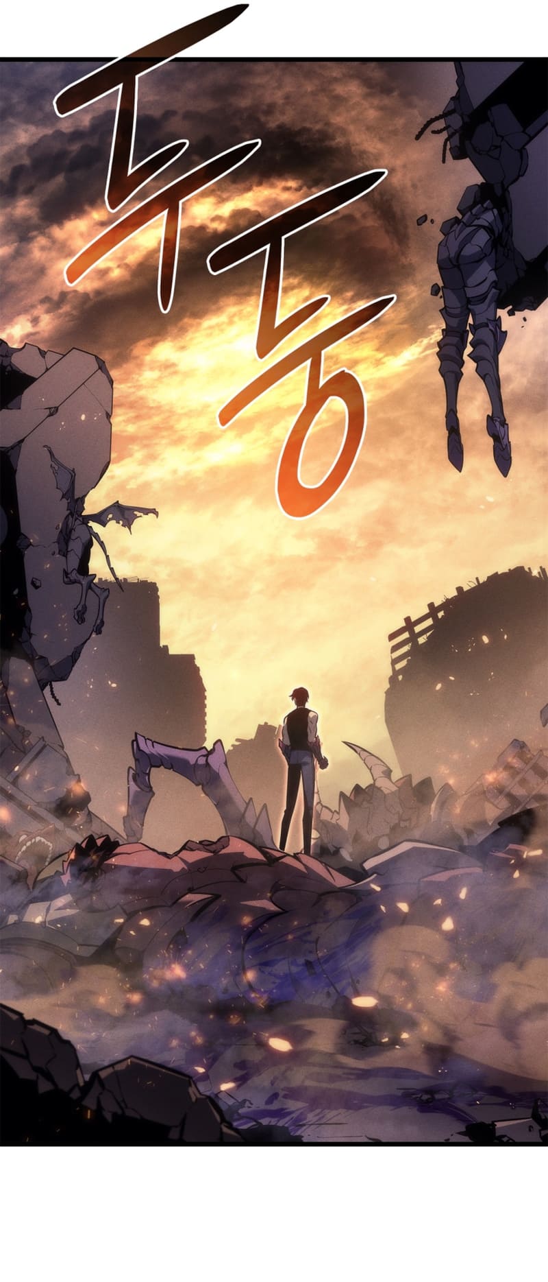Solo Leveling, Chapter 196 image 41
